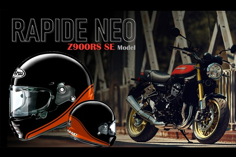 カワサキ｜Arai RAPAIDE-NEO Z900RS SEモデル購入アンケートの期間延長について